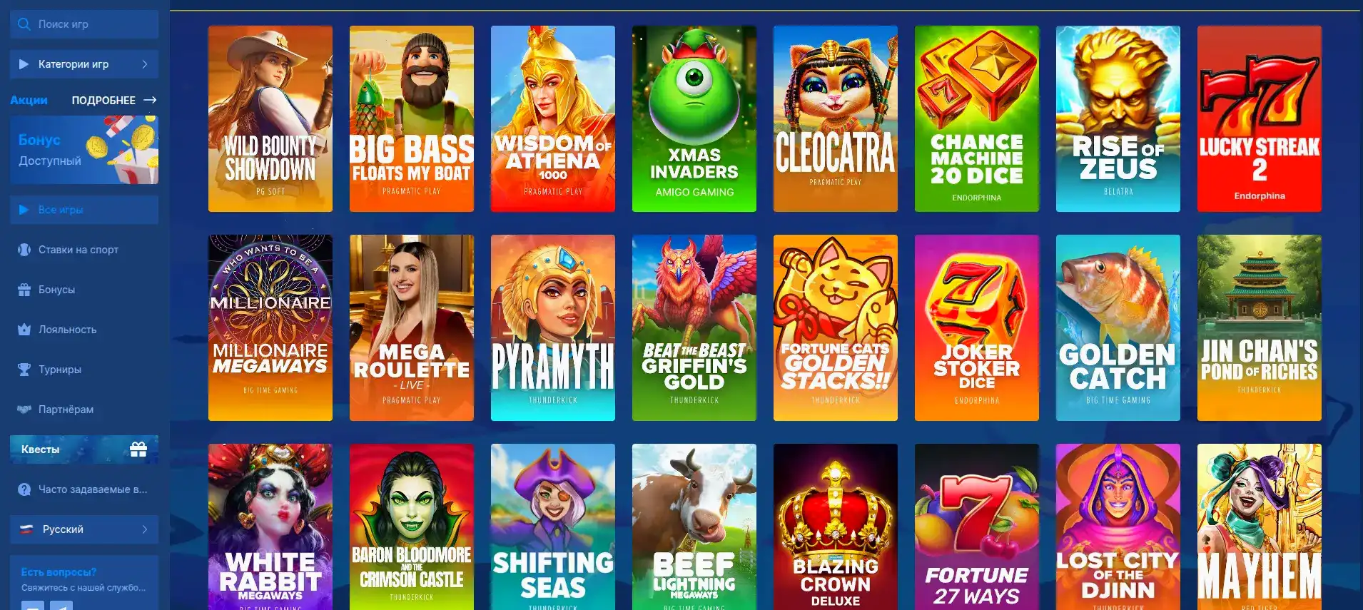 Мобильная версия Гизбо казино на смартфоне